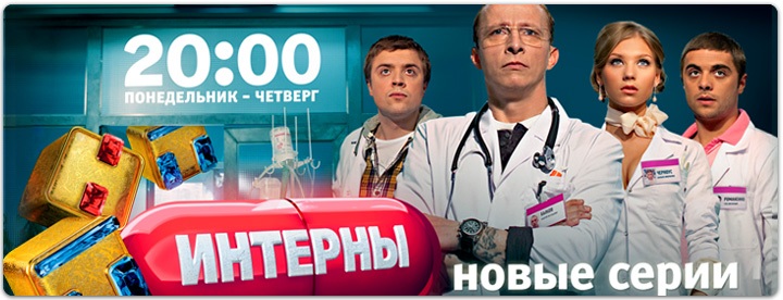 Какие новые сериалы будут на тнт в 2018 году Какие новые сериалы будут на тнт в 2018 году