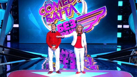 Comedy Баттл. Без границ 7 выпуск