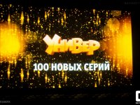 Универ. Новая общага 2014