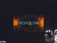 Холостяк 2