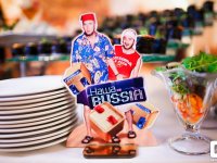 Наша Russia