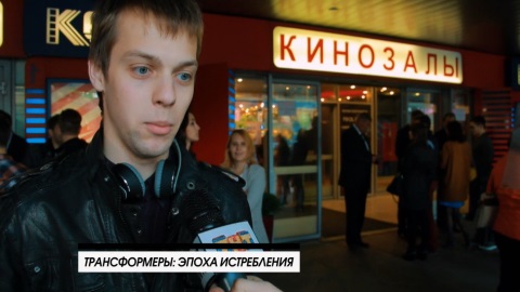 Такое кино 11 выпуск