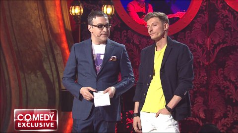 Comedy Club. Exclusive 47 выпуск