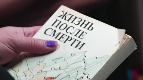 Битва экстрасенсов 15 сезон 14 серия