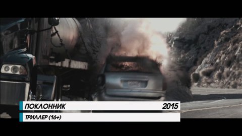 Такое кино 50 выпуск