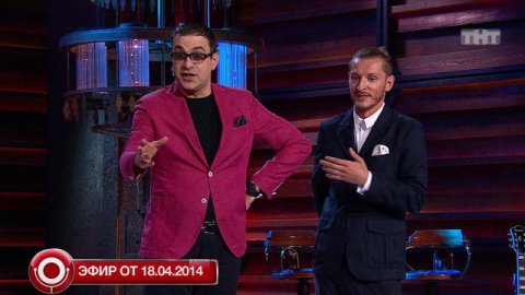 Comedy Club. Exclusive 73 выпуск