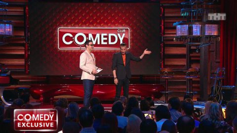 Comedy Club. Exclusive 74 выпуск