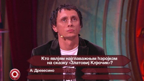 Comedy Club 12 сезон 24 выпуск