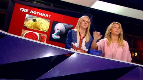 Где логика 2 сезон 19 серия