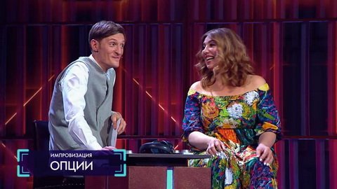 Импровизация Новогодний Выпуск Онлайн