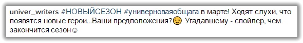 Новые серии «Универа. Новая общага» в марте