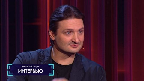 Импровизация Сергей Лазарев Новогодний Выпуск Импровизация Сергей Лазарев Новогодний Выпуск