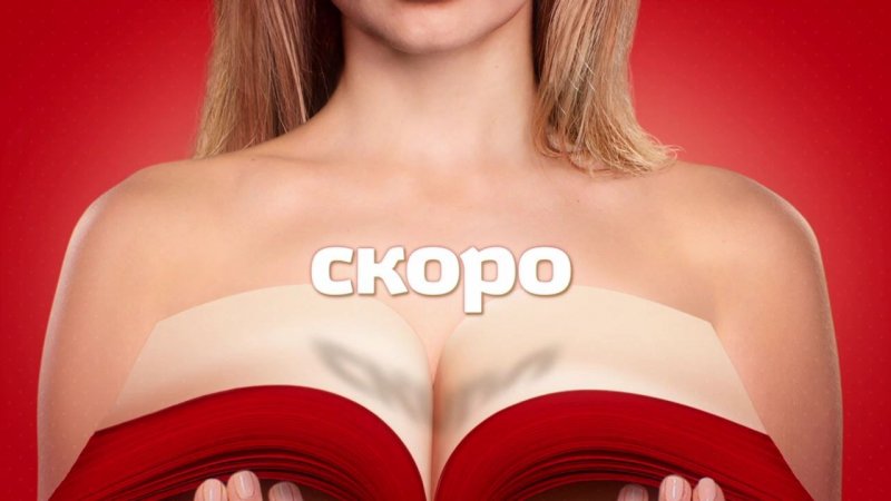 «Филфак» — скоро премьера!