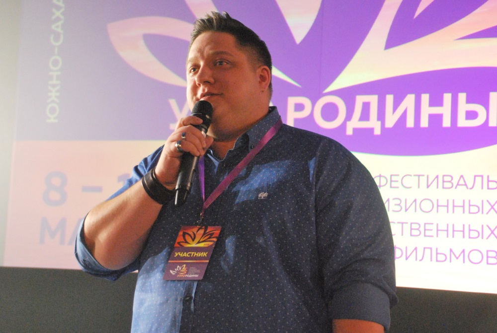 Роман Попов представляет сериал «Полицейский с Рублёвки» на фестивале «Утро Родины»