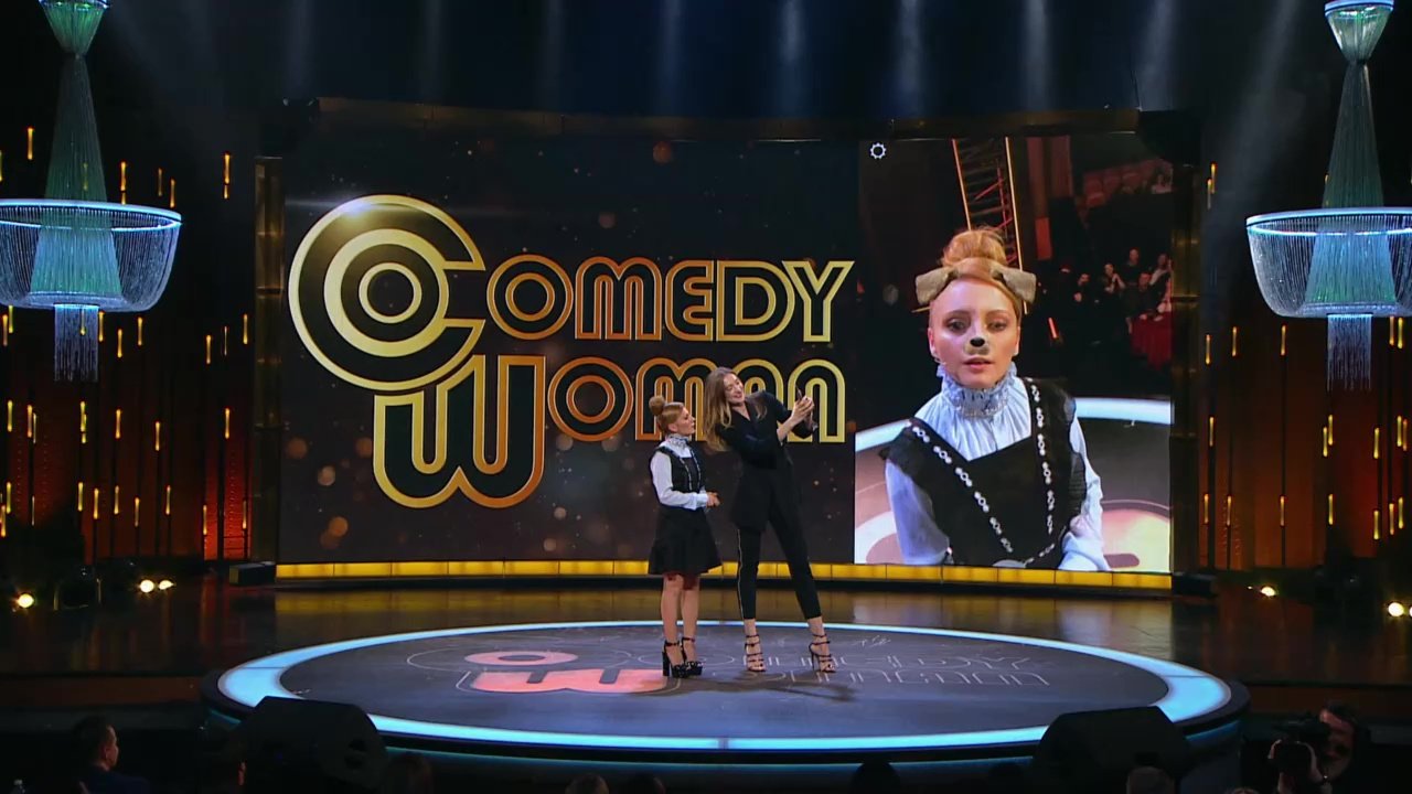 Comedy Woman 8 сезон 15 выпуск