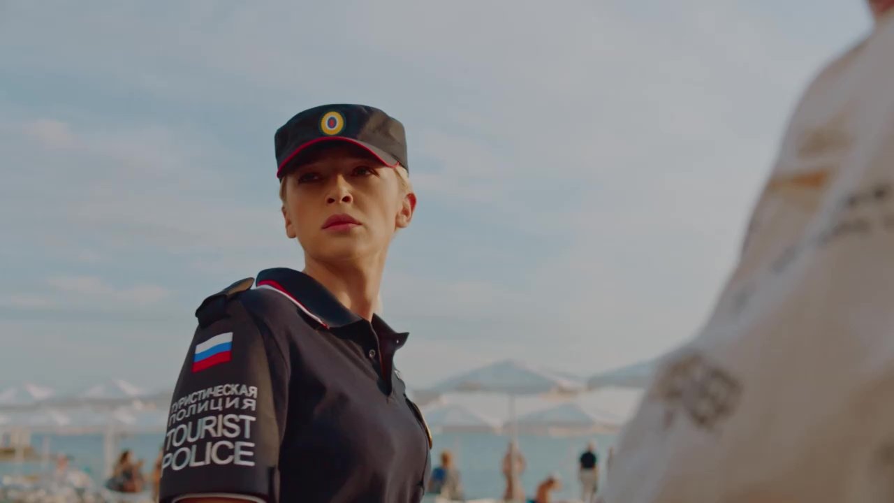Туристическая полиция 1 сезон 1 серия