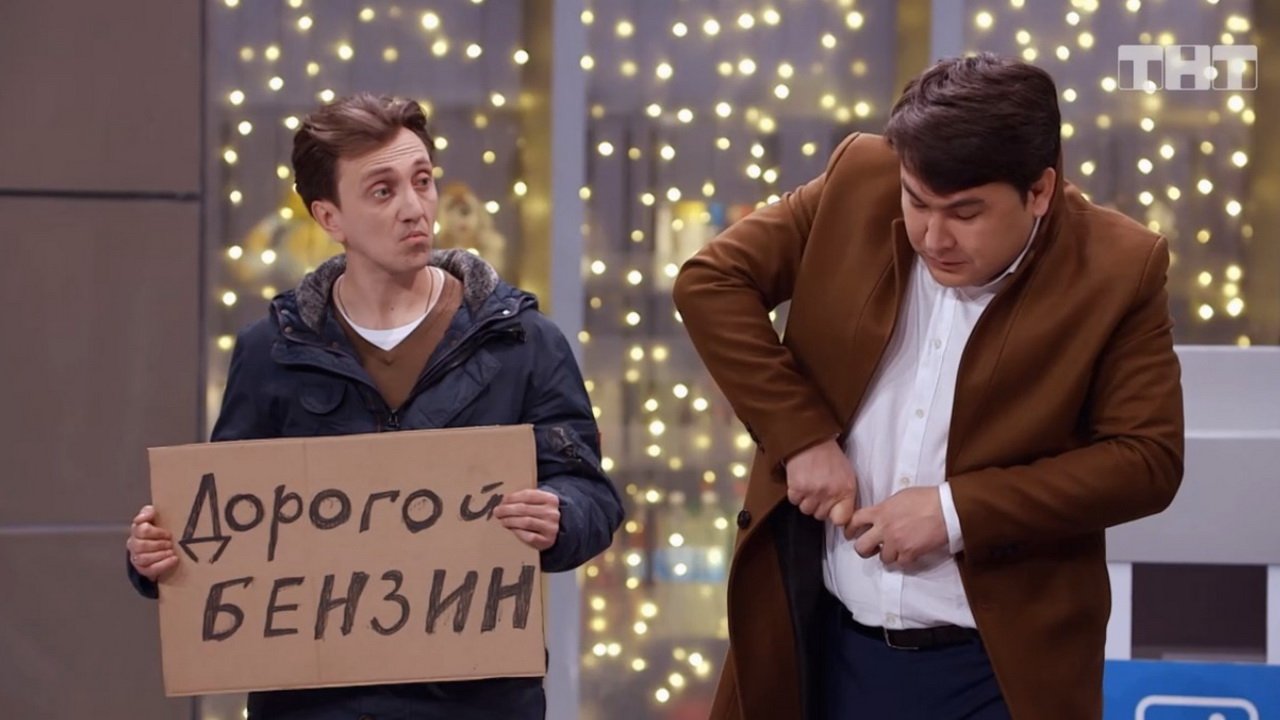 Однажды в России 5 сезон 34 серия
