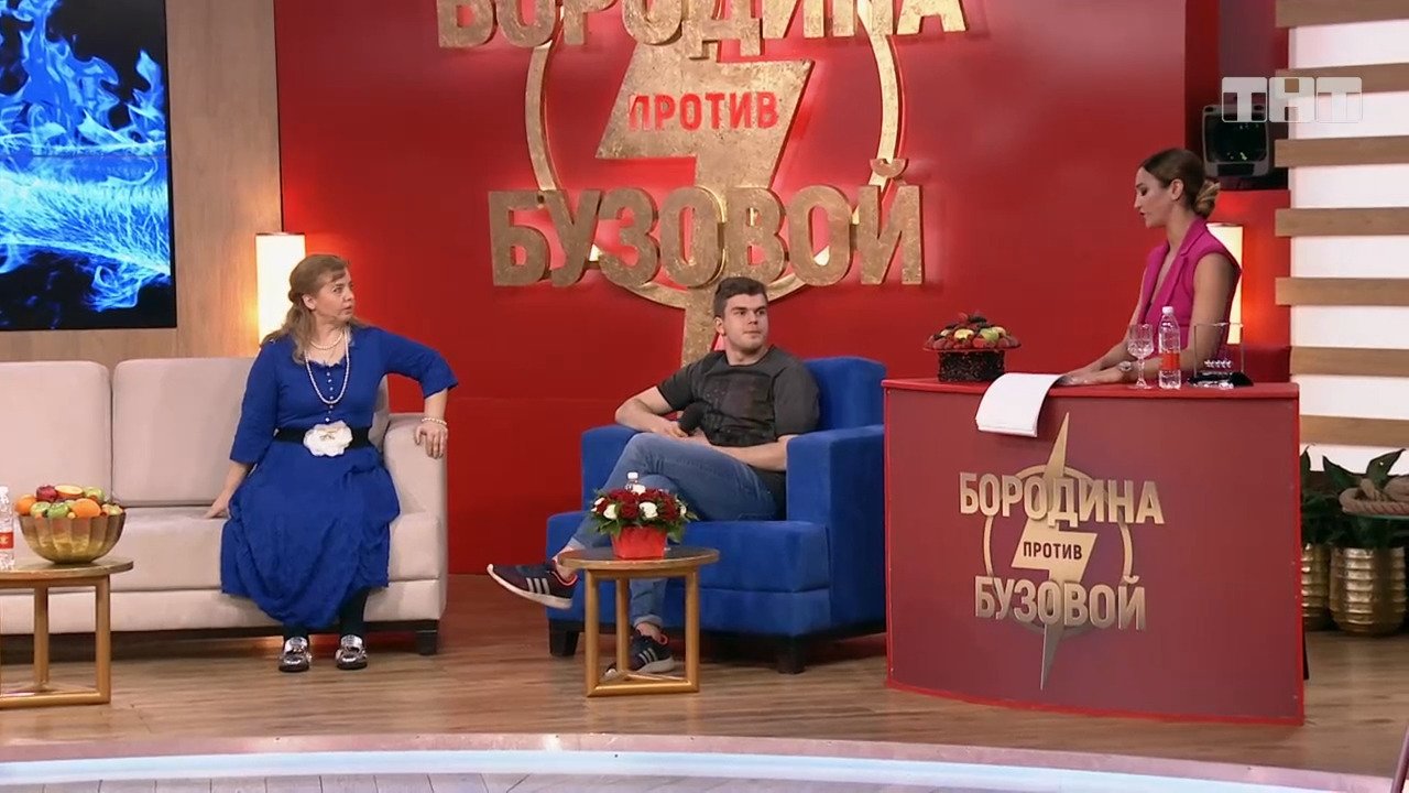 Бородина против Бузовой 1 сезон 148 серия