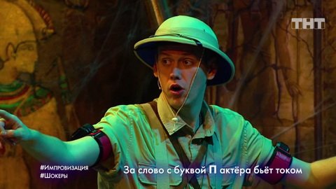Новогодние Выпуски Шоу Импровизация Новогодние Выпуски Шоу Импровизация
