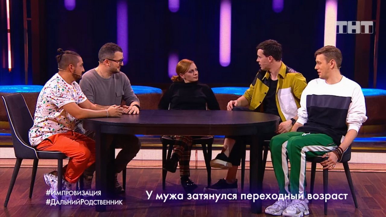 Импровизация 5 сезон 7 серия — Наталья Еприкян