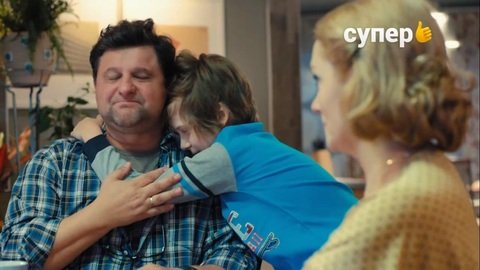 Родители 1 сезон 12 серия