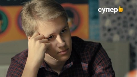 Родители 1 сезон 13 серия