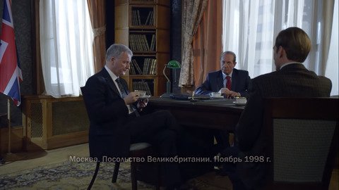 Неподсудные 1 сезон 6 серия
