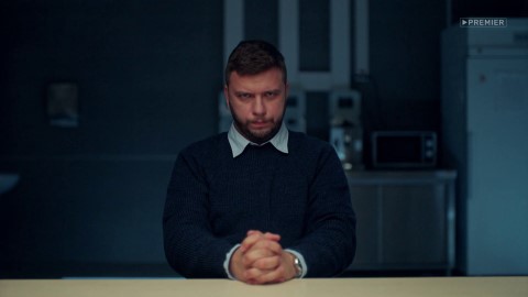Катя на автомате 1 сезон 8 серия