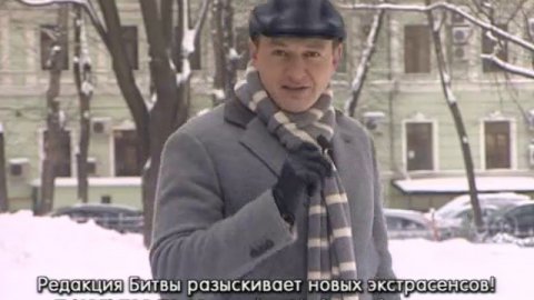 Битва экстрасенсов 12 сезон 13 серия
