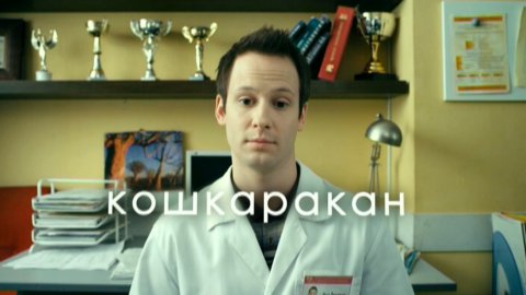 интерны фил спас человека. Смотреть фото интерны фил спас человека. Смотреть картинку интерны фил спас человека. Картинка про интерны фил спас человека. Фото интерны фил спас человека